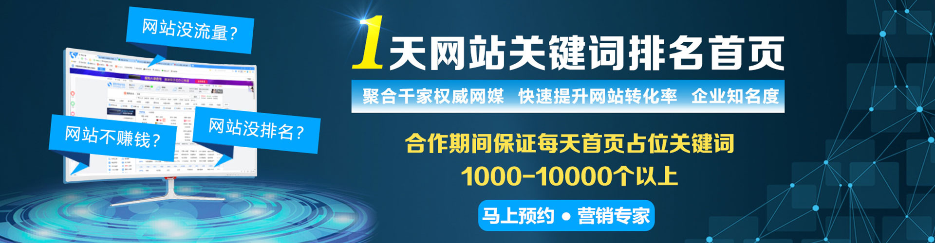 荣县百度代理开户